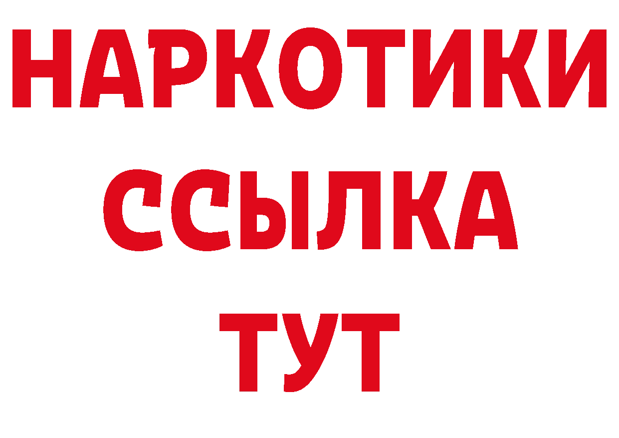 МЕФ VHQ как войти это блэк спрут Биробиджан