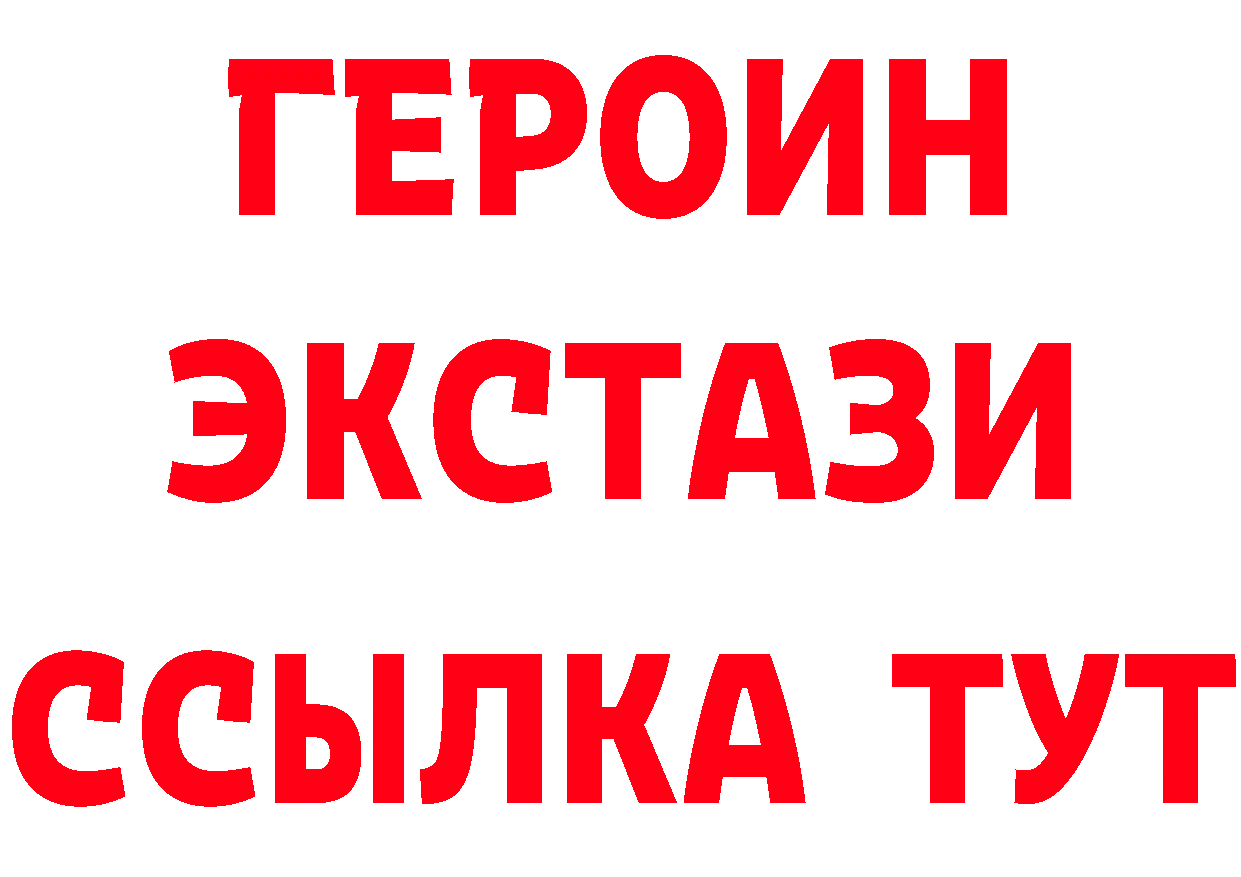 Альфа ПВП крисы CK ТОР это kraken Биробиджан