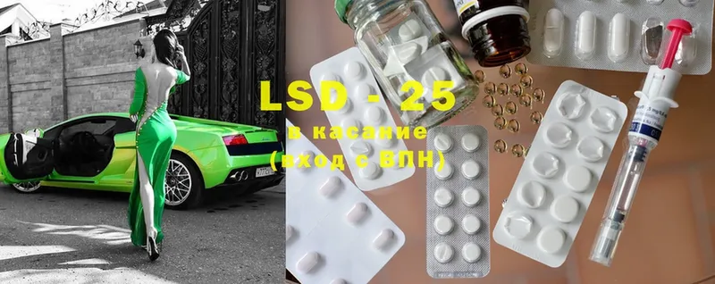 LSD-25 экстази кислота  Биробиджан 