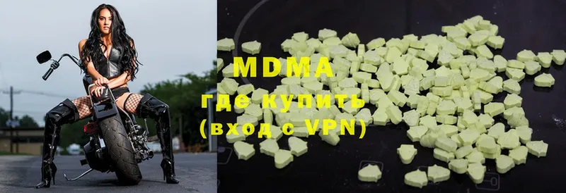 MDMA crystal  Биробиджан 